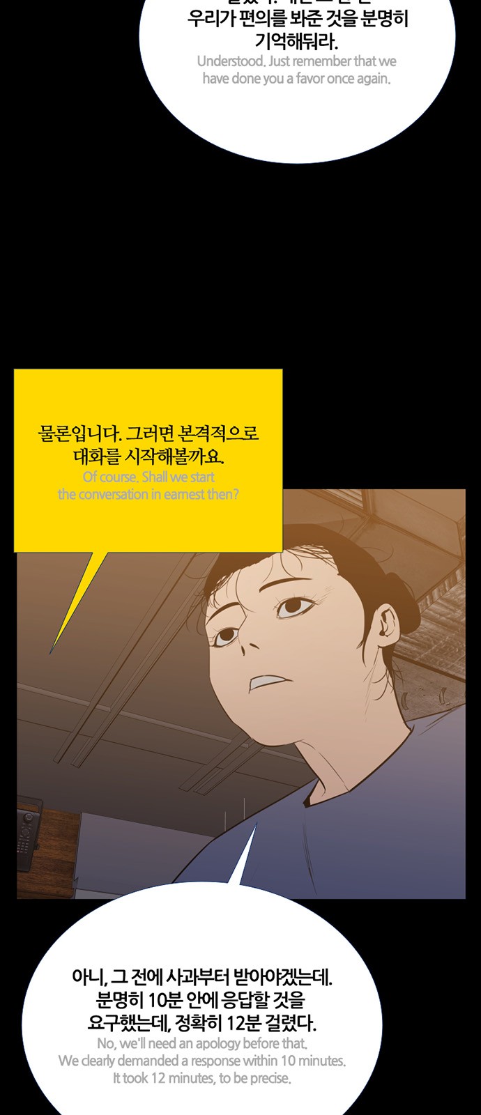 33 페이지