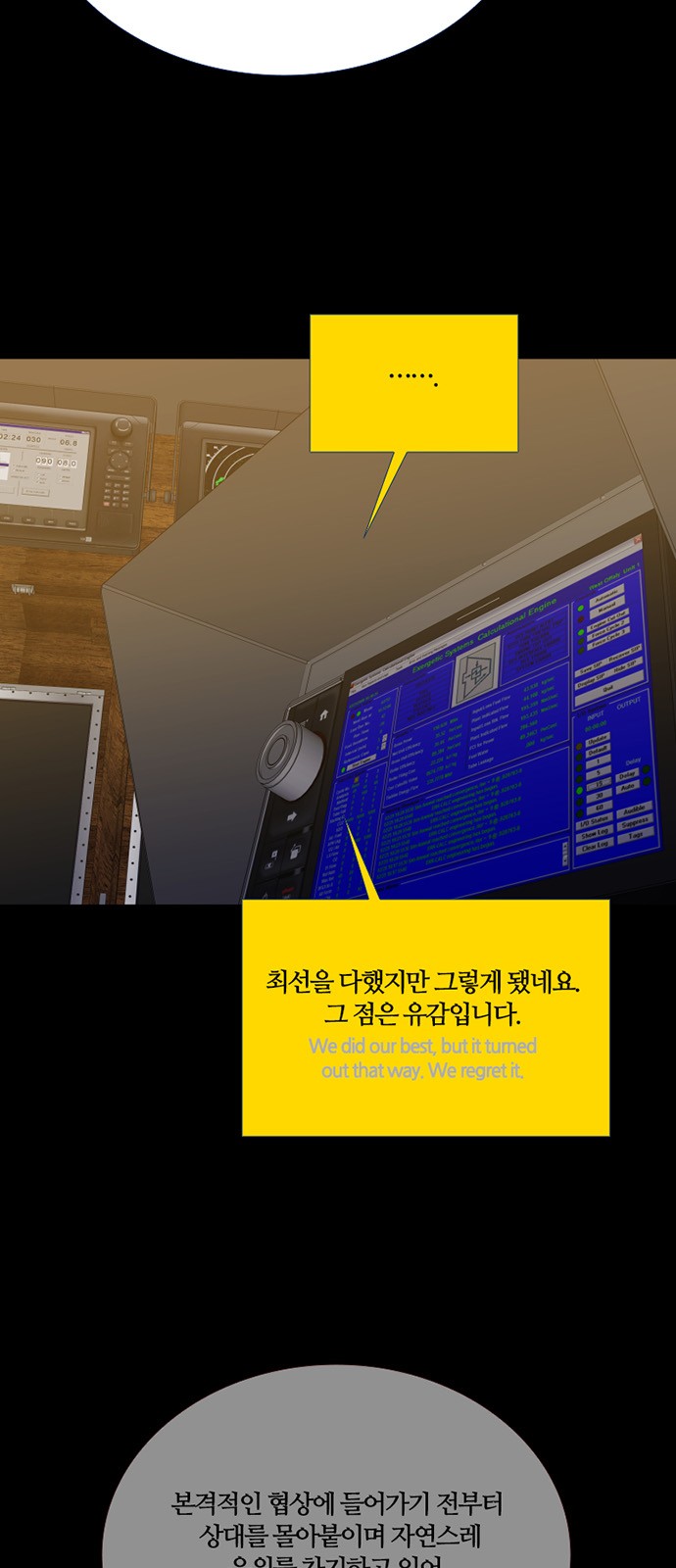 34 페이지