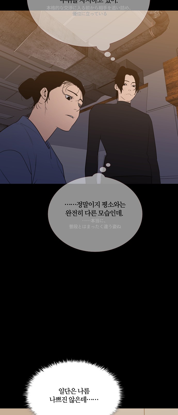 35 페이지