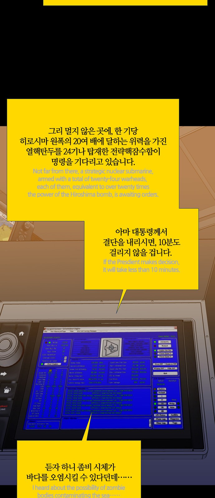 48 페이지