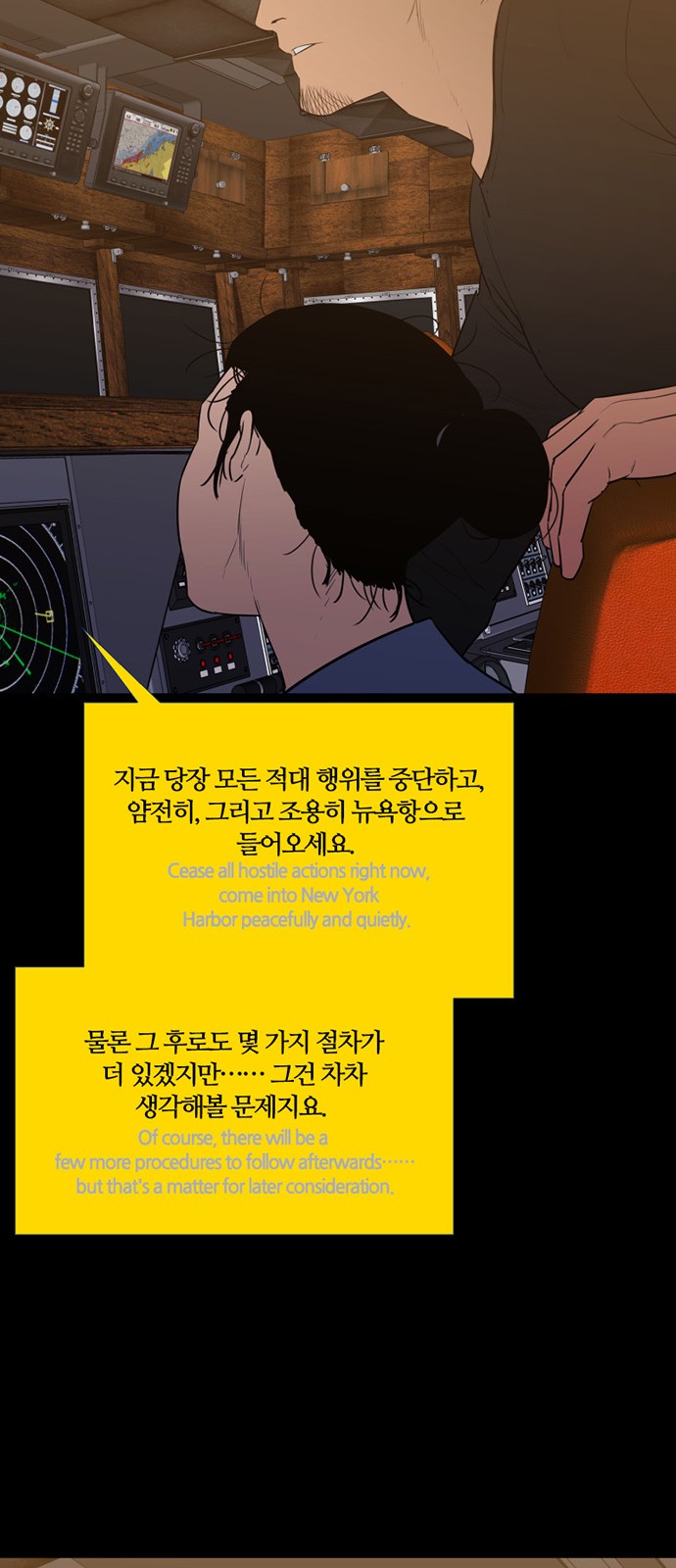 51 페이지