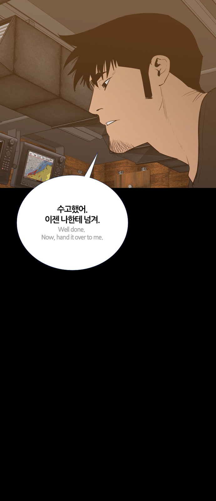 52 페이지