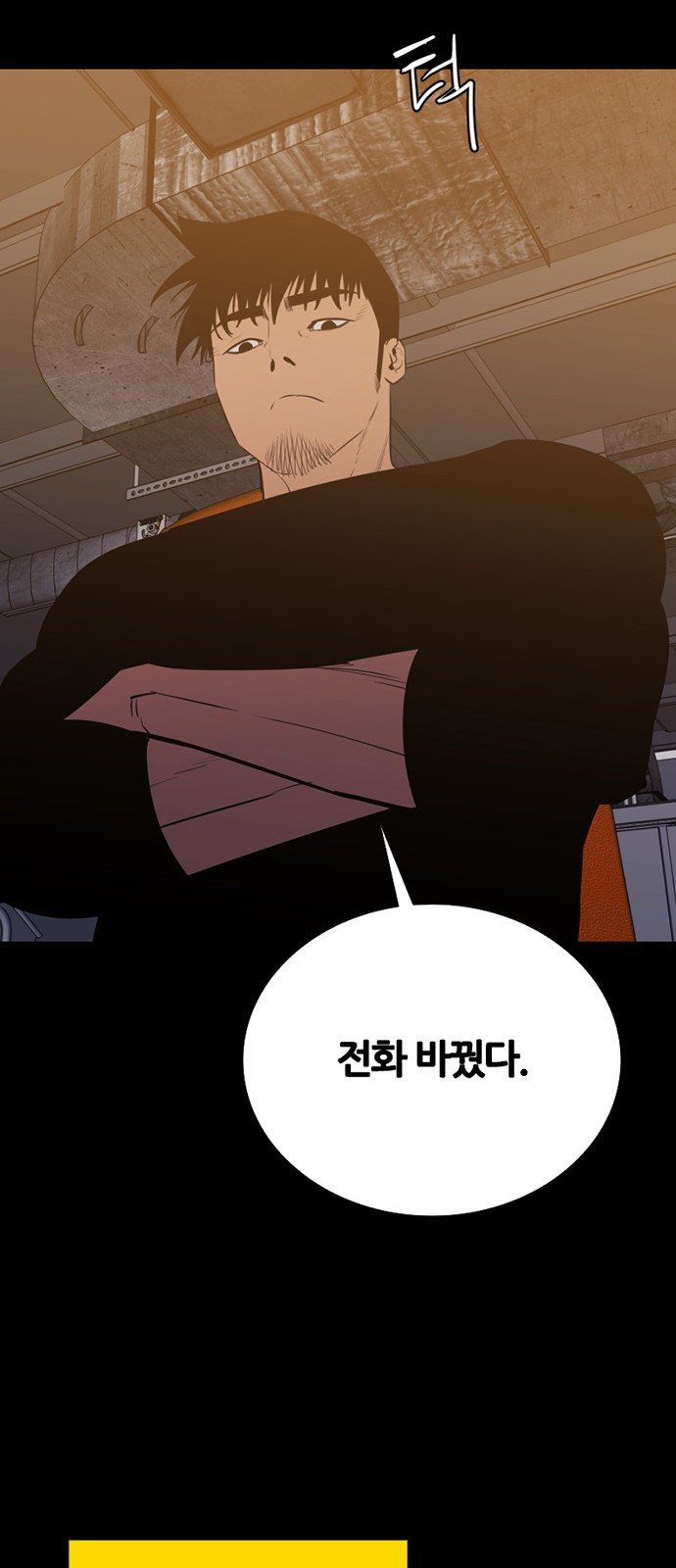 53 페이지
