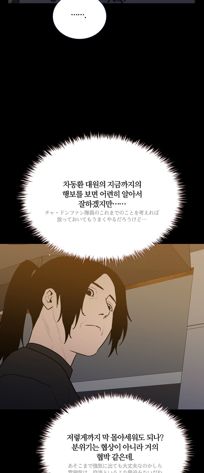 33 페이지