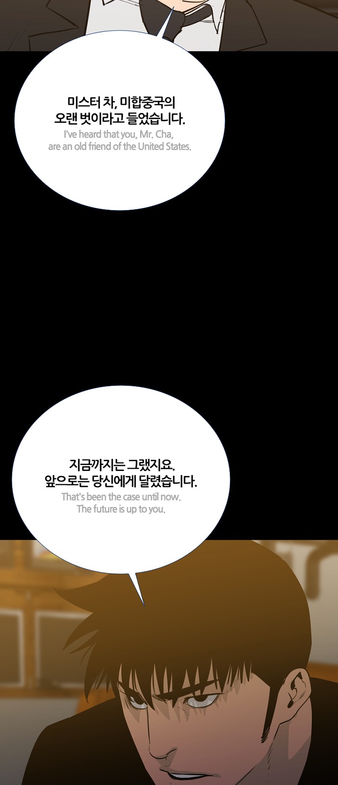 49 페이지