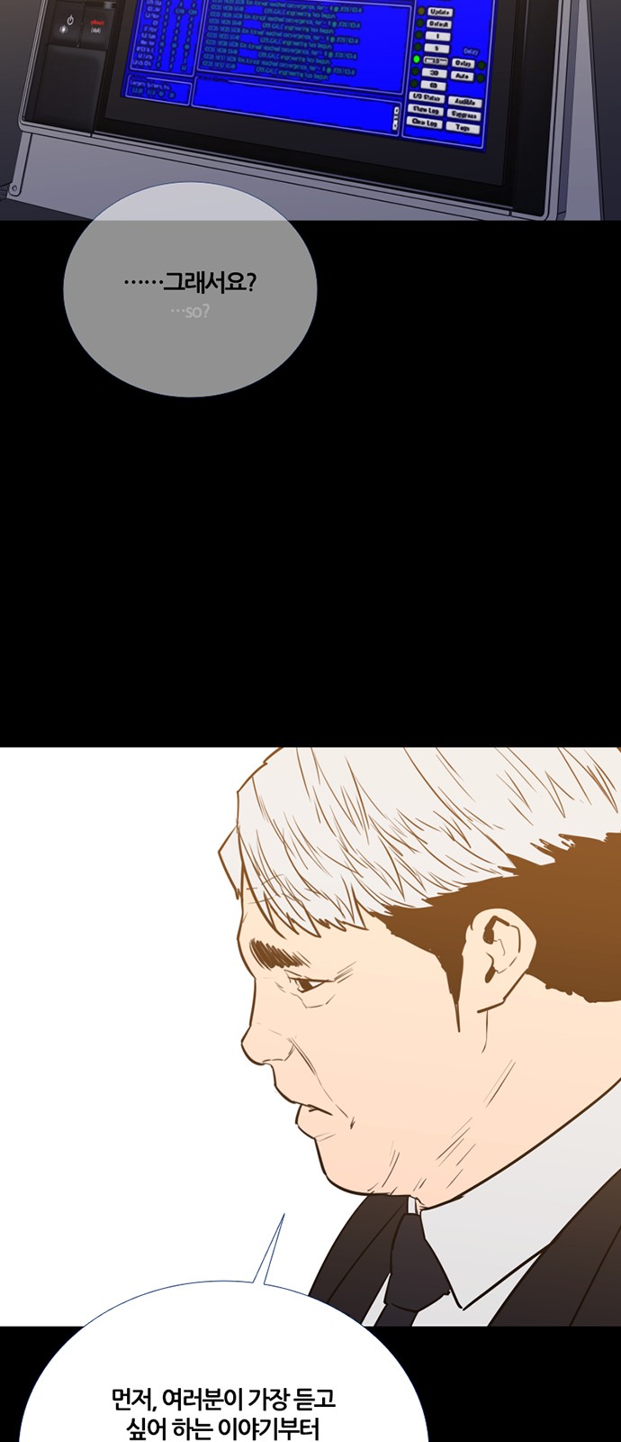 51 페이지