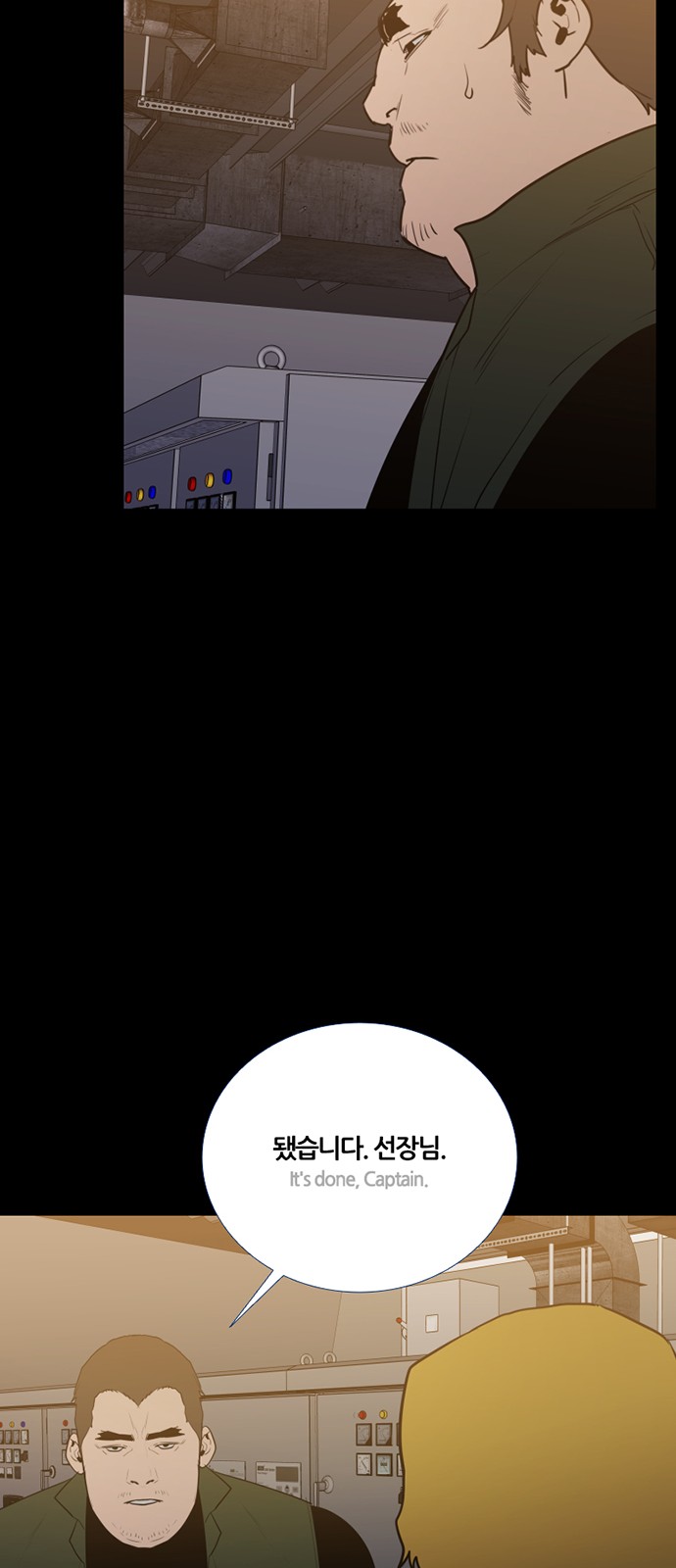 54 페이지
