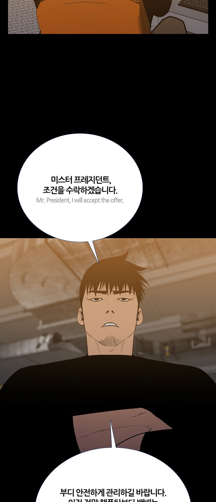 26 페이지