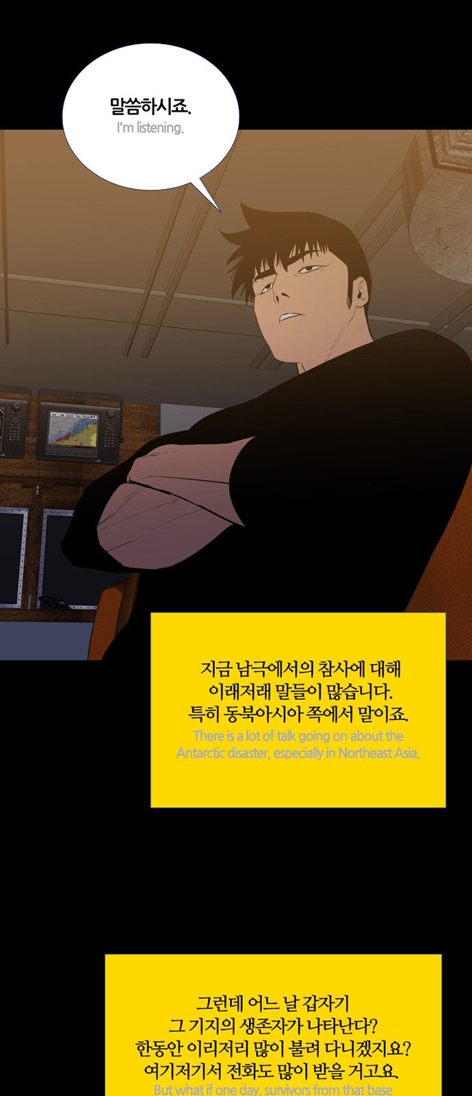 28 페이지