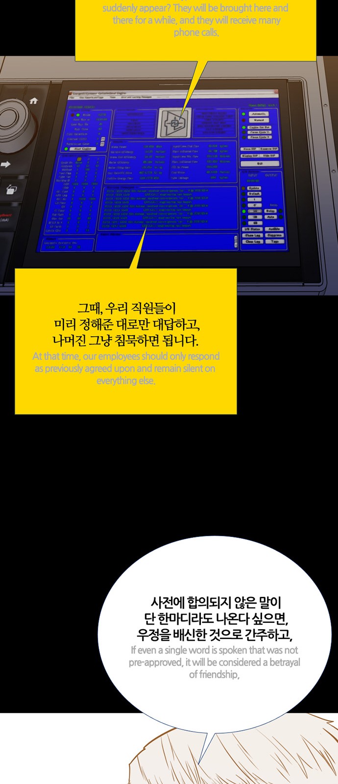 29 페이지