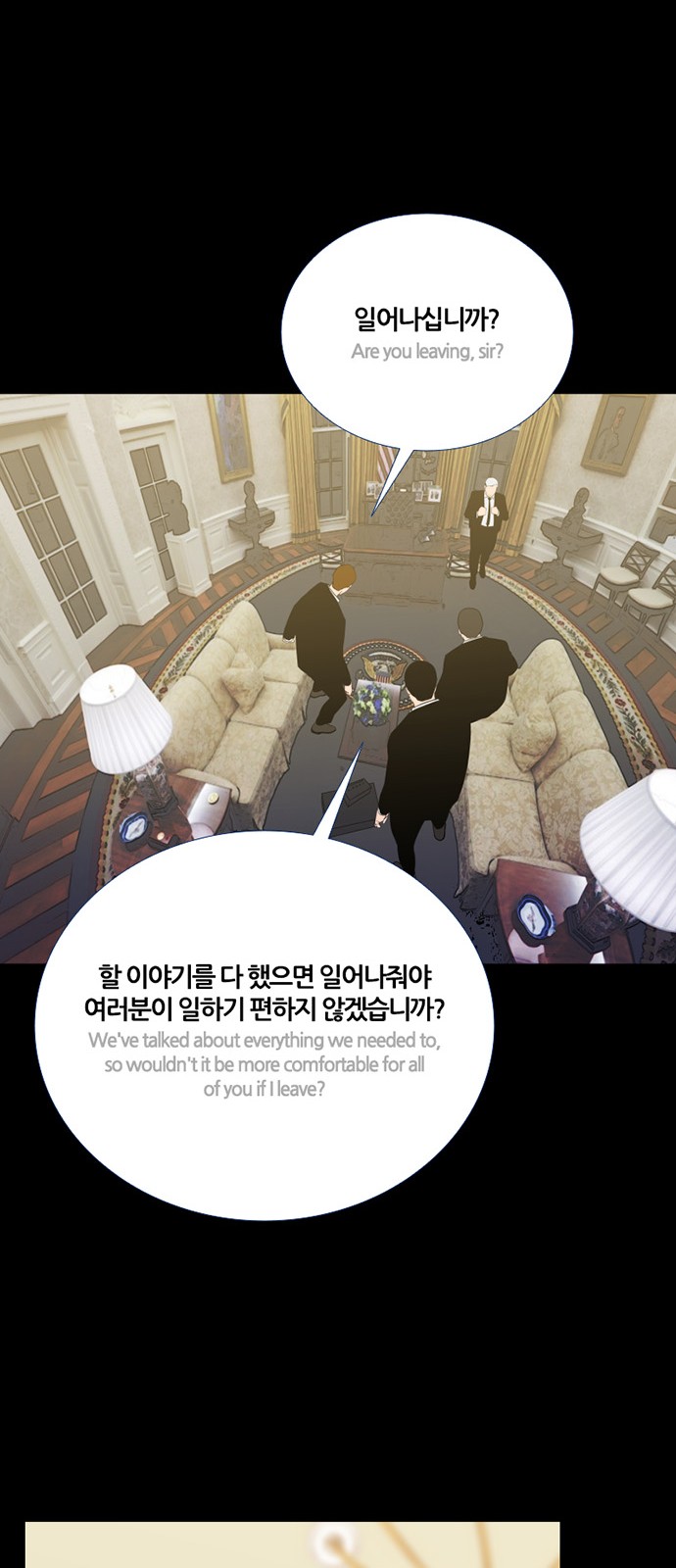 38 페이지