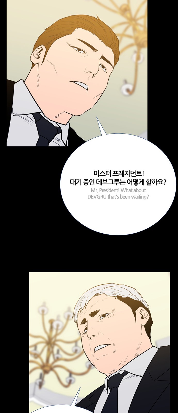 39 페이지
