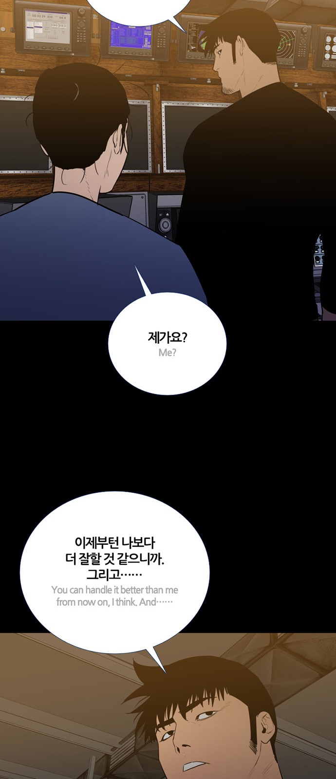 45 페이지