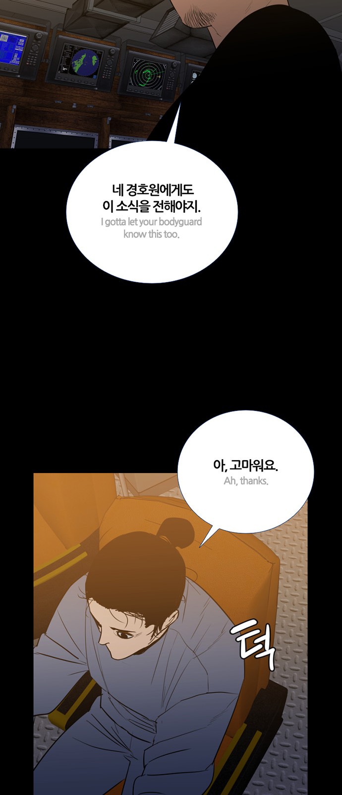 46 페이지