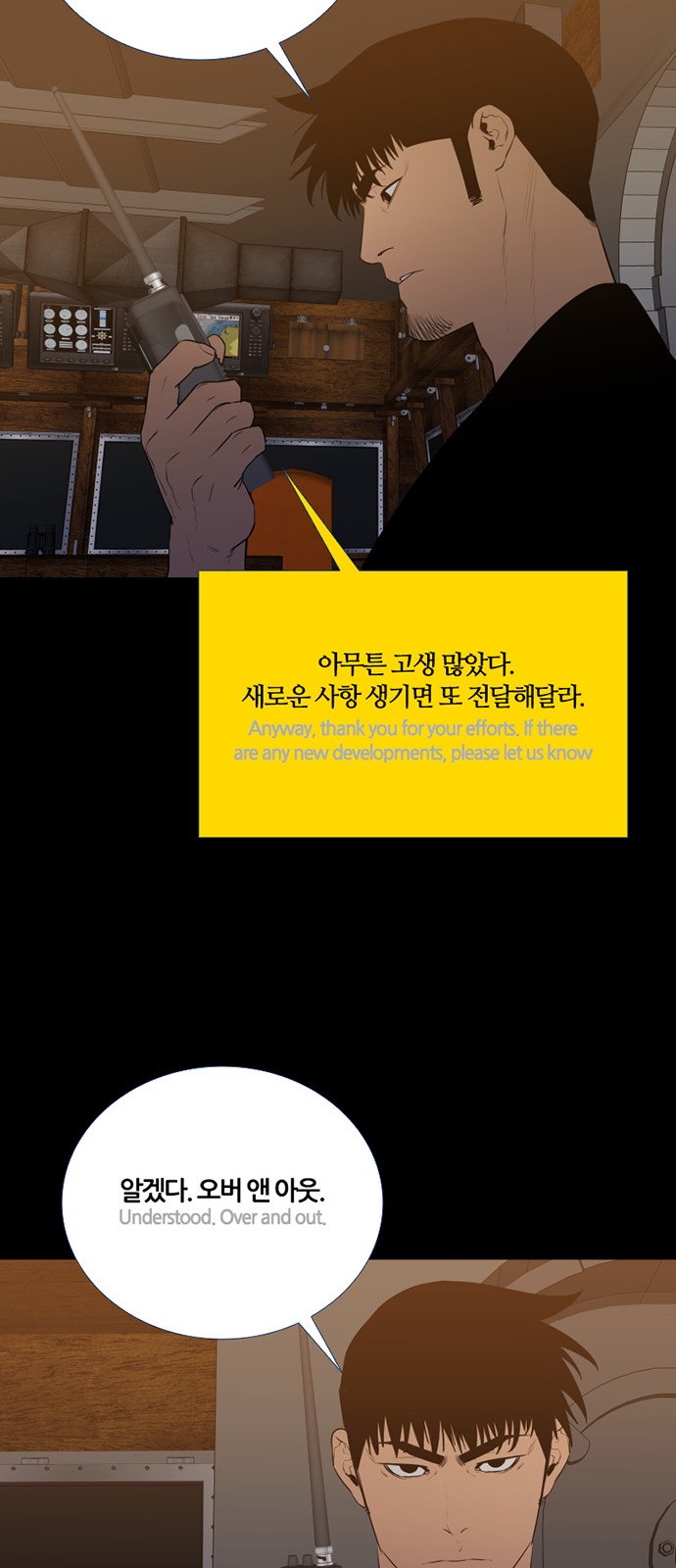 51 페이지