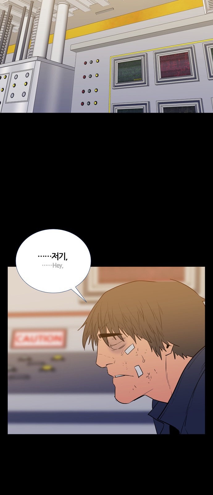 53 페이지