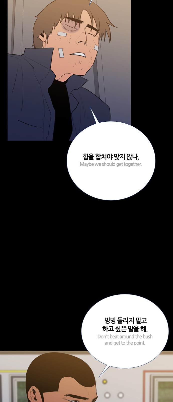 56 페이지