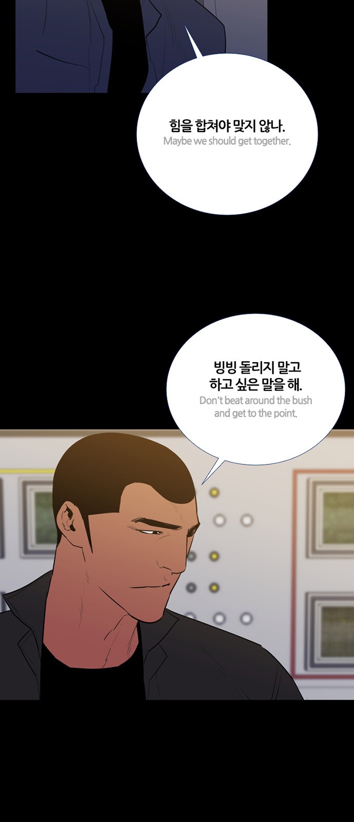 2 페이지