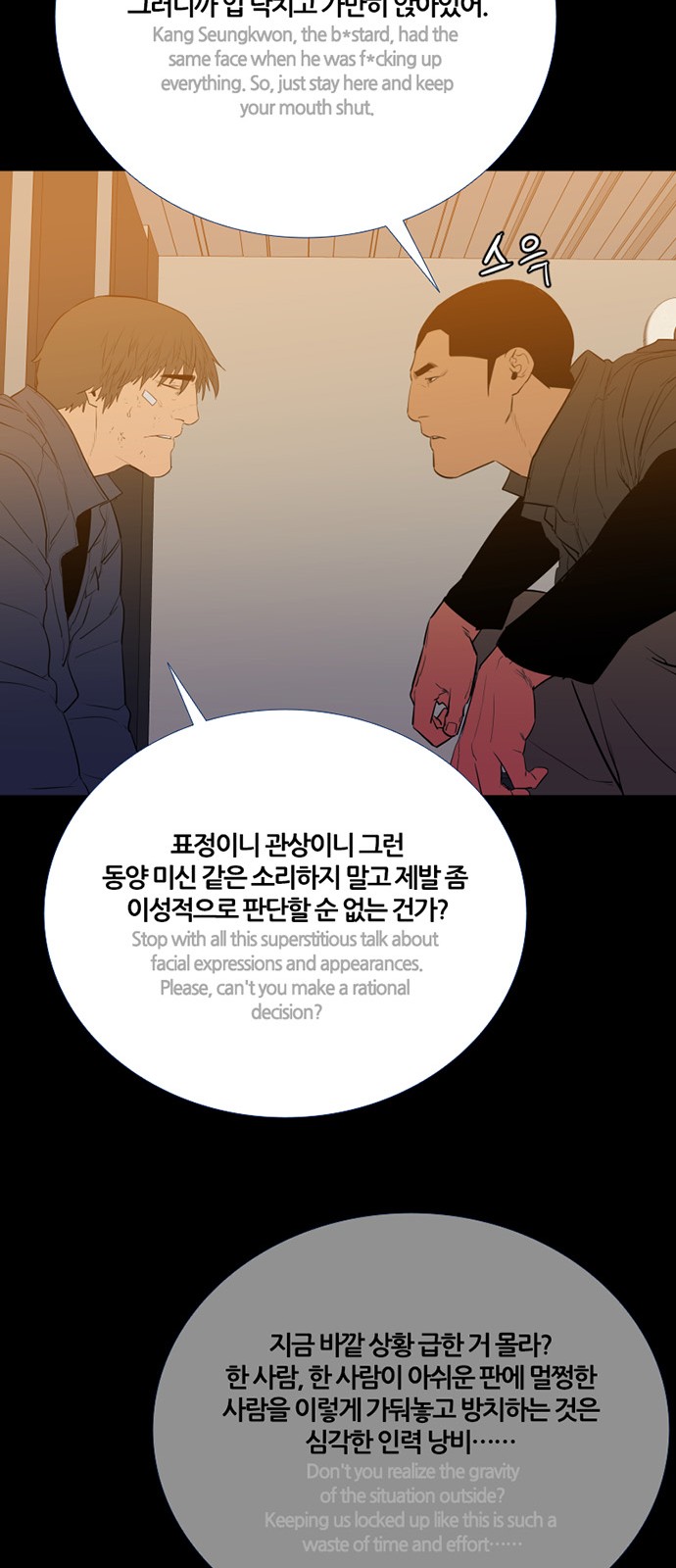 25 페이지