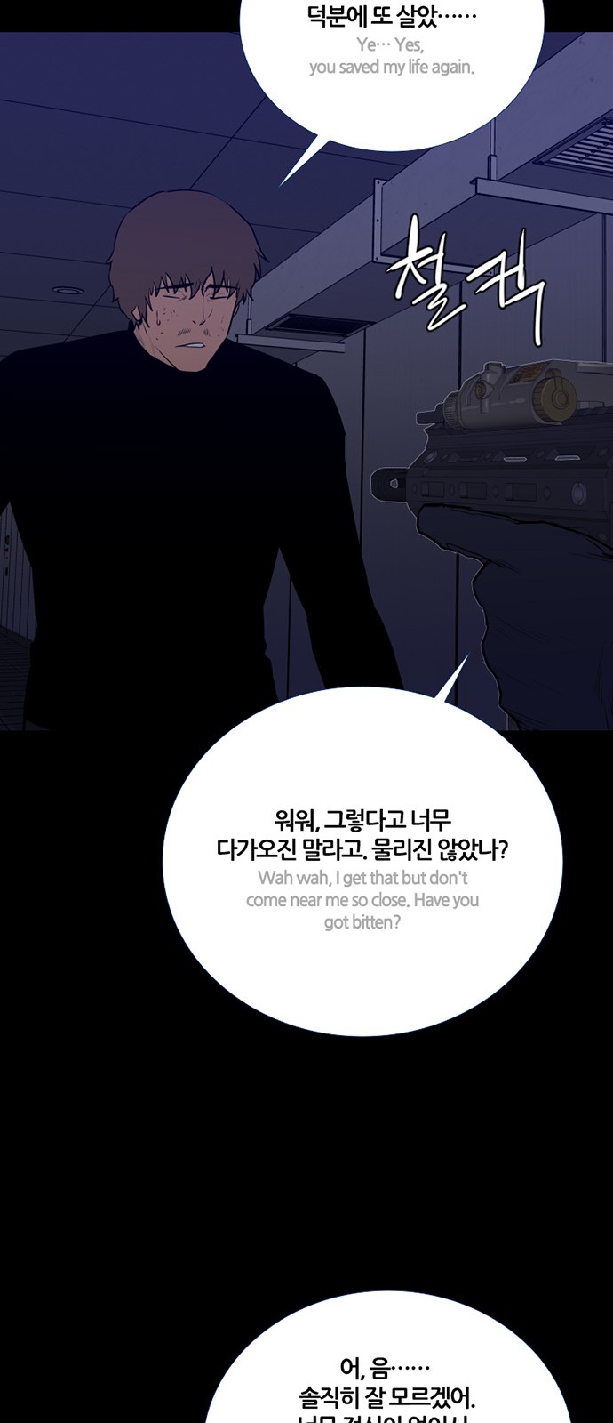 44 페이지