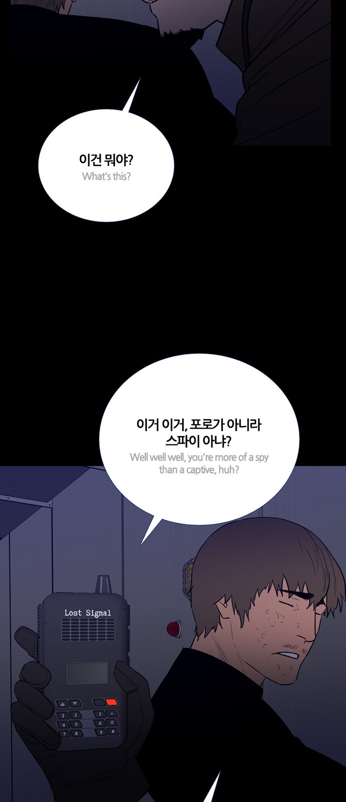 51 페이지