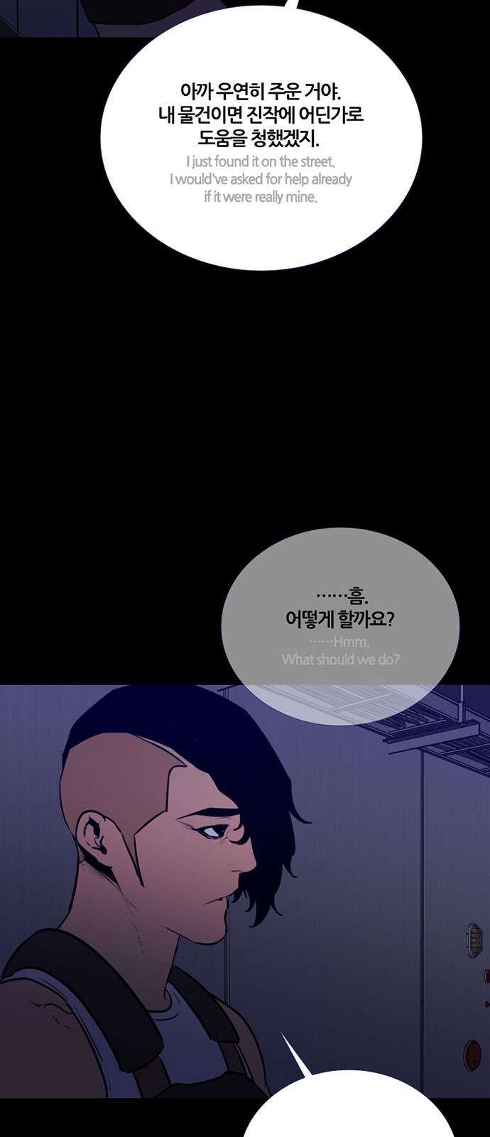 52 페이지