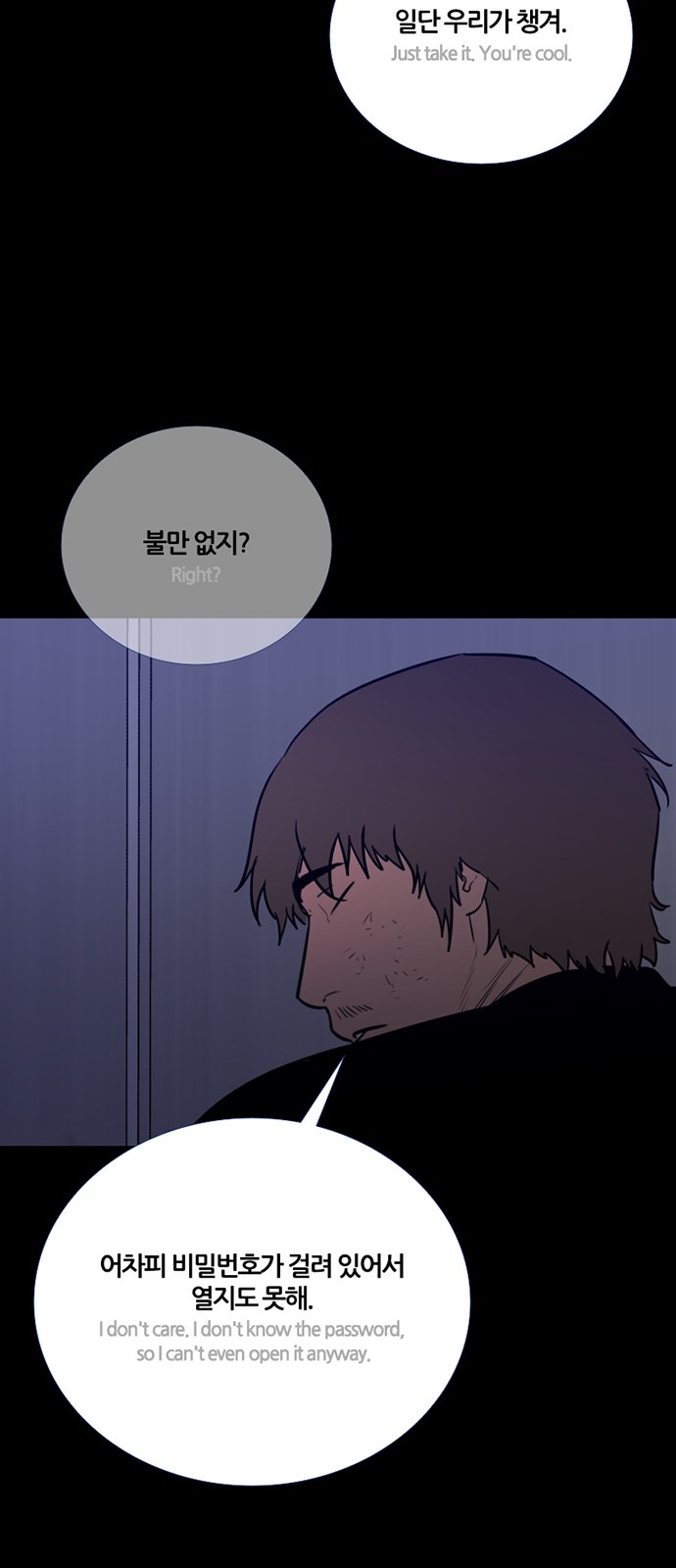 53 페이지