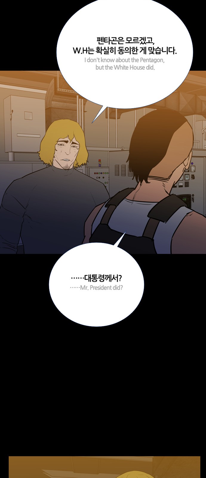 60 페이지