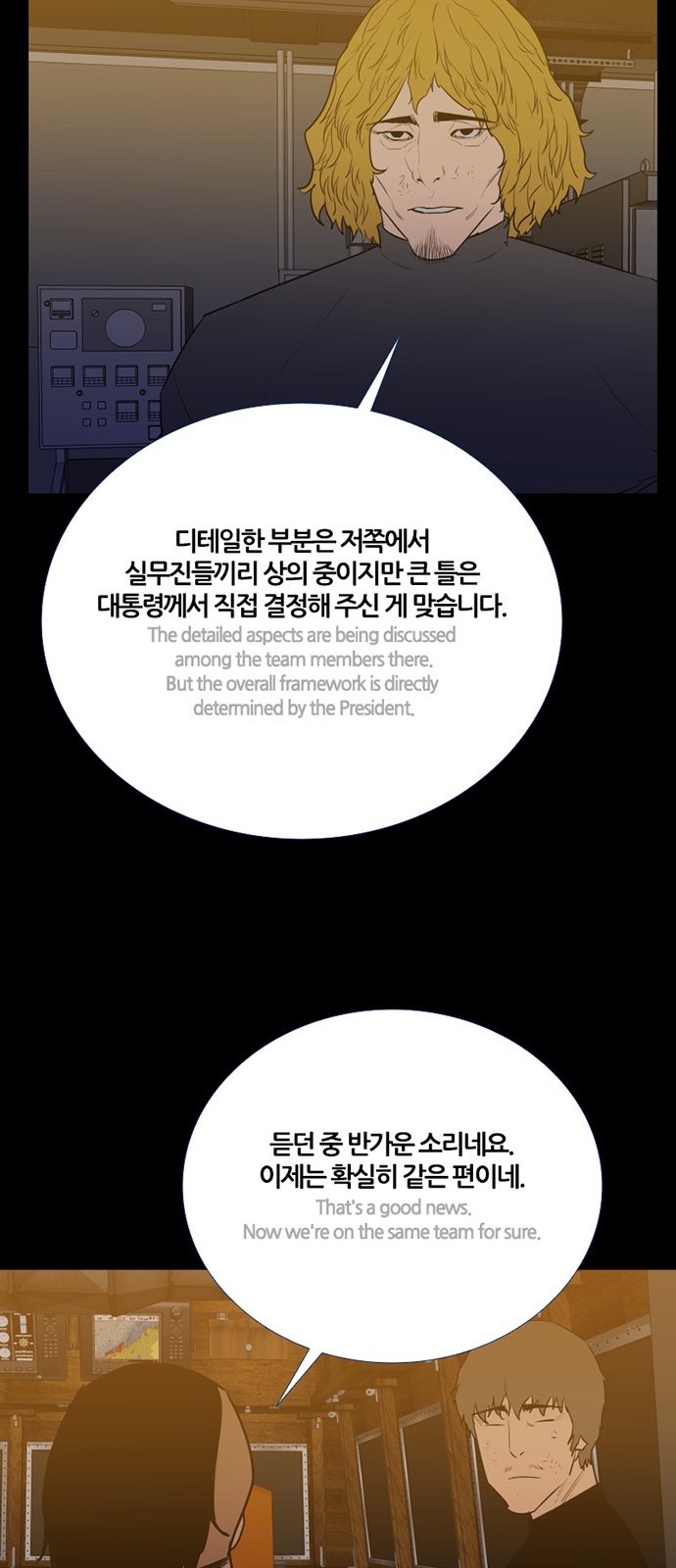 61 페이지