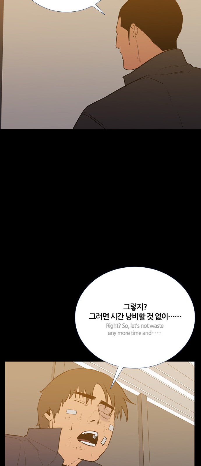 9 페이지