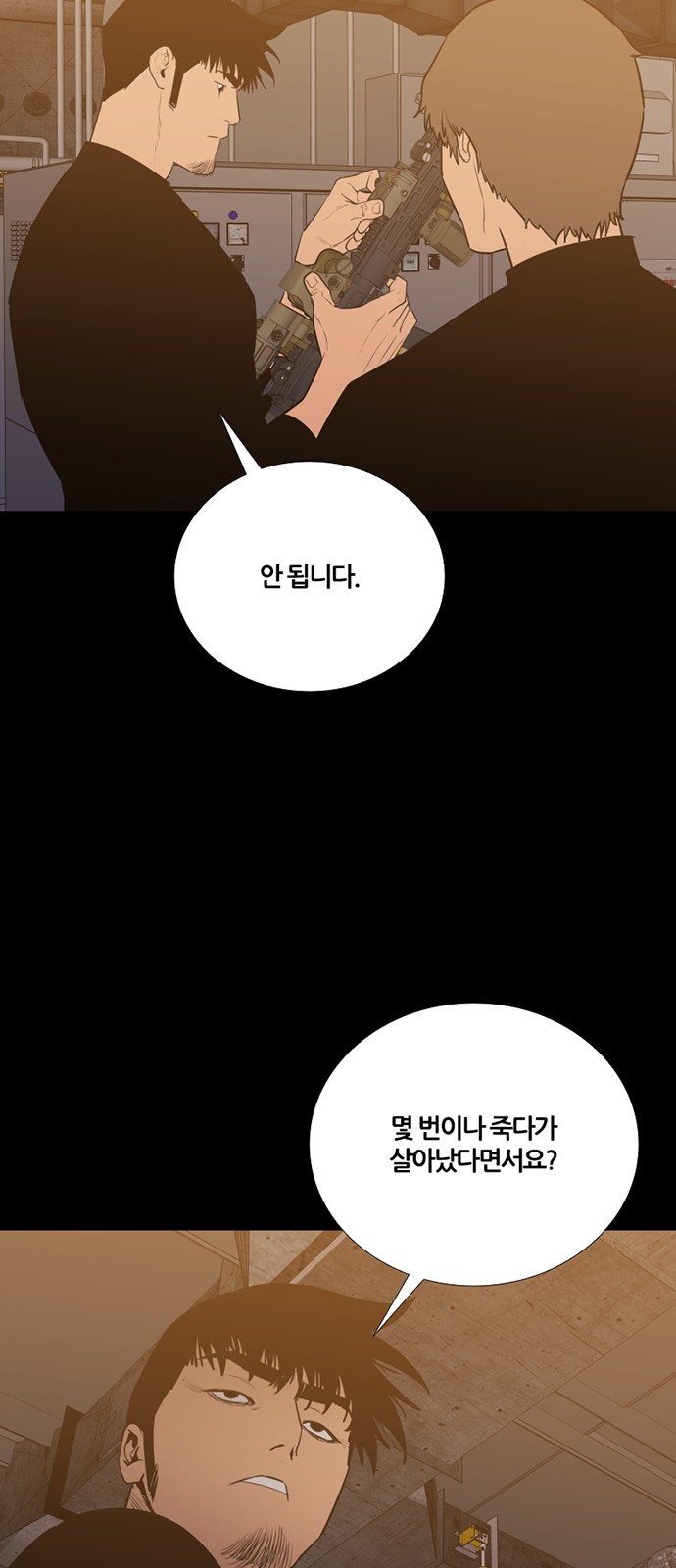 18 페이지