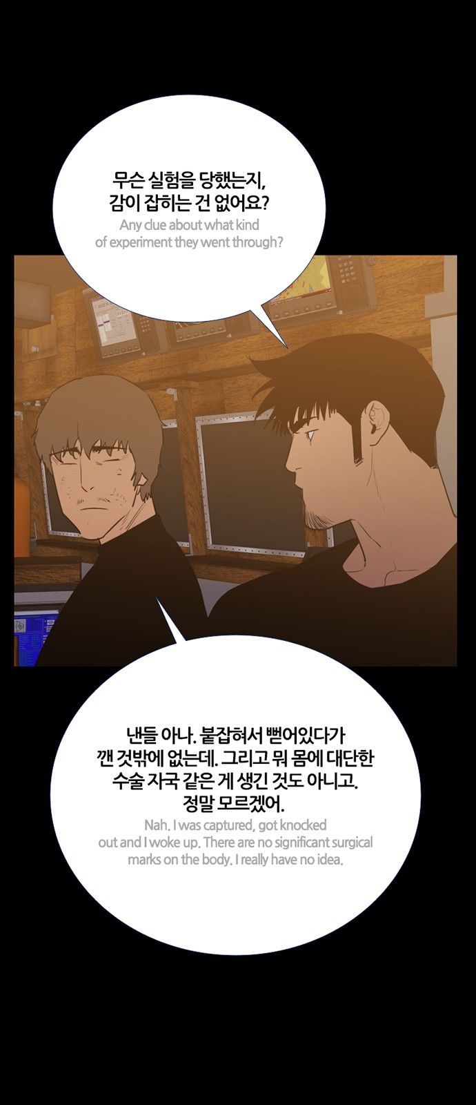 27 페이지