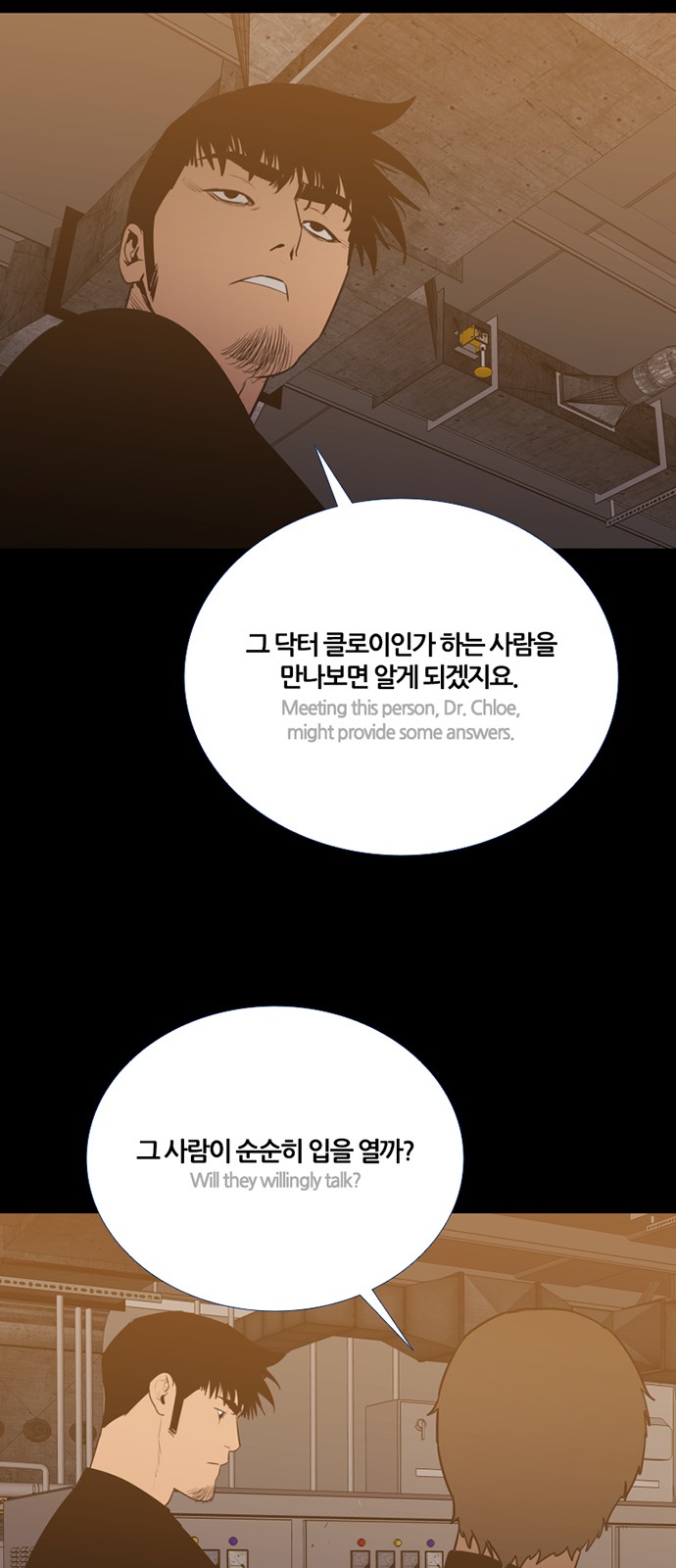 28 페이지