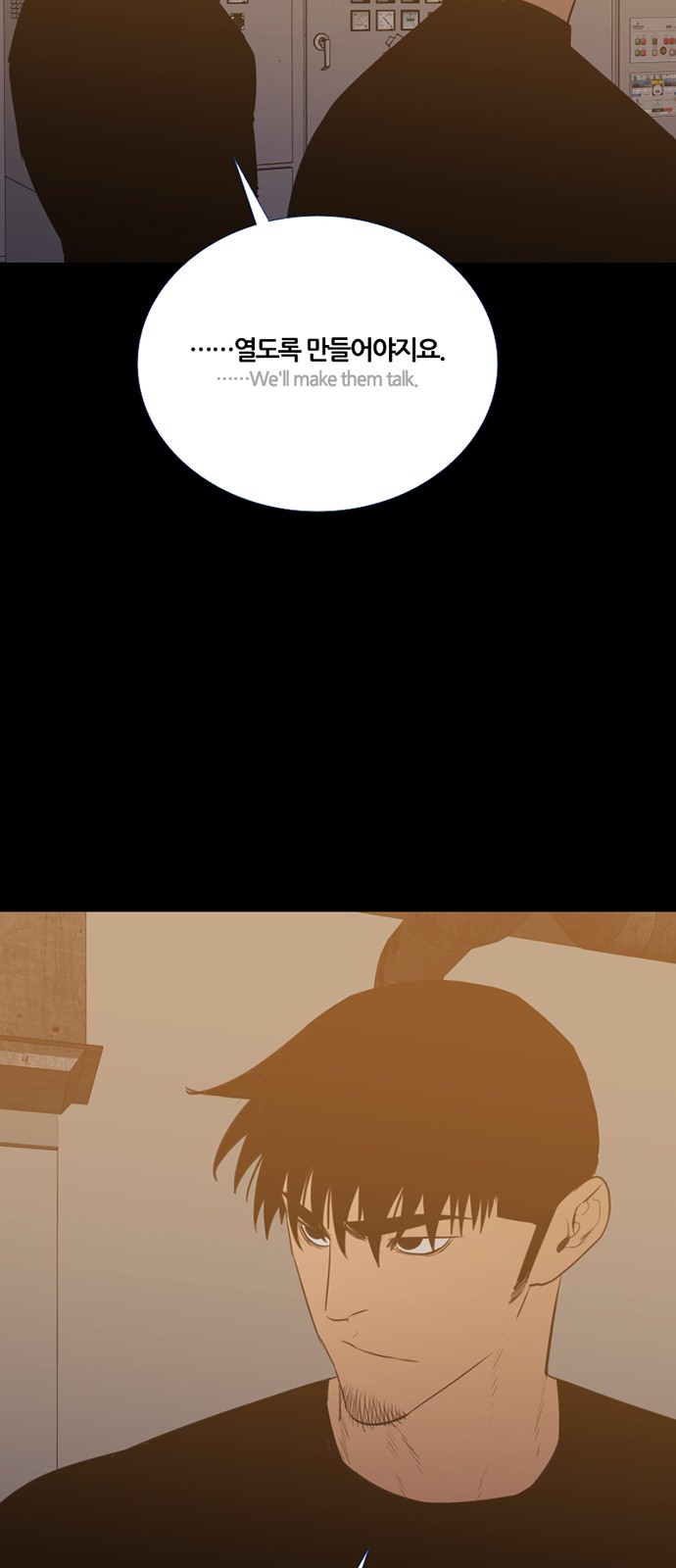 29 페이지