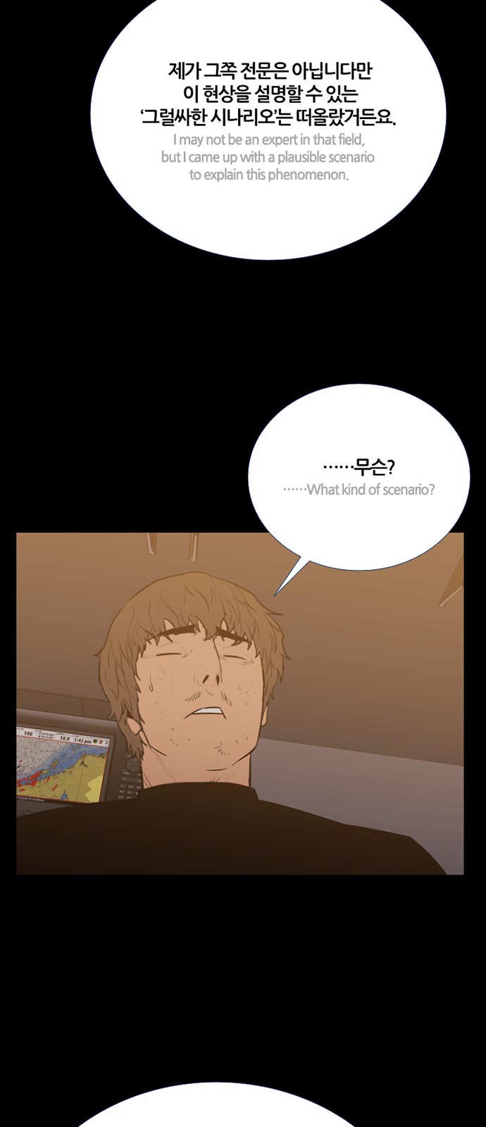 31 페이지