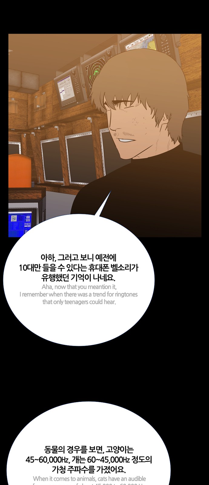35 페이지