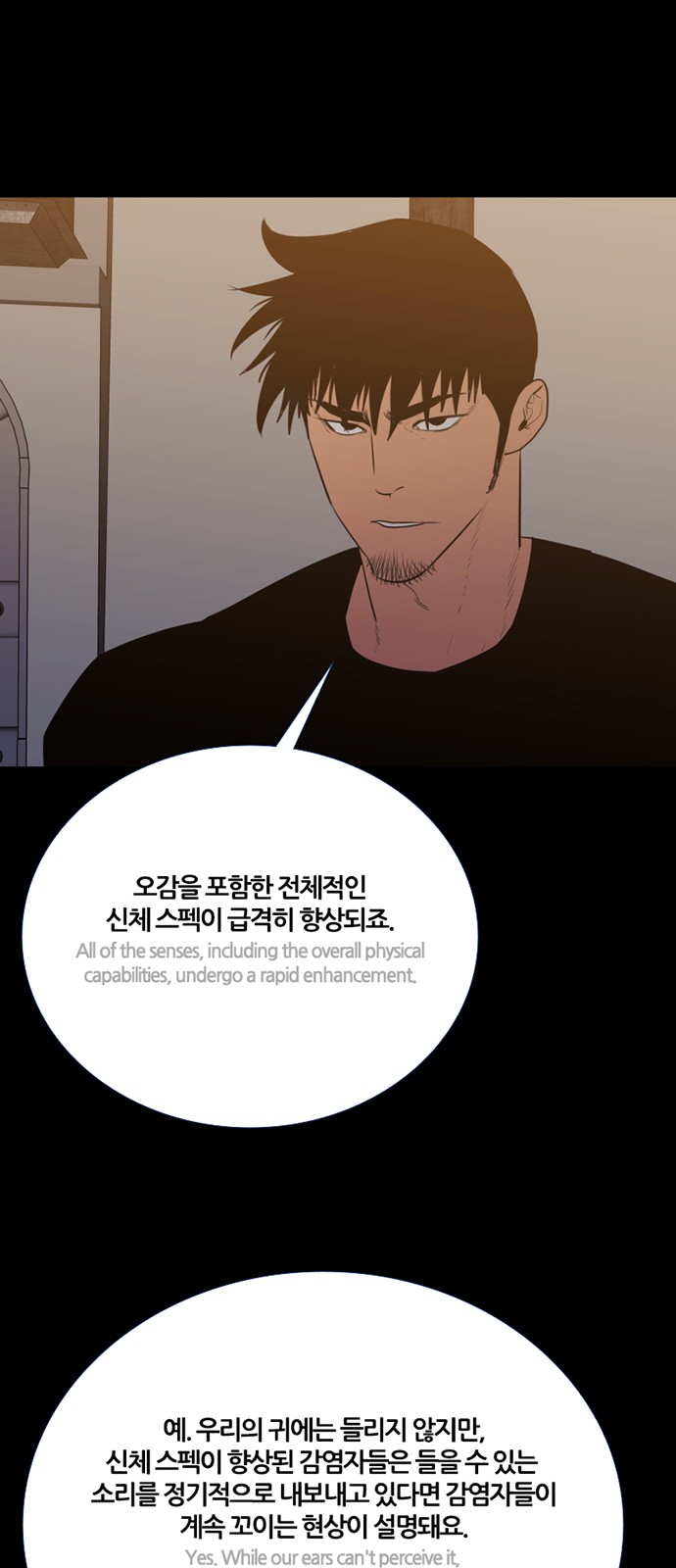 37 페이지