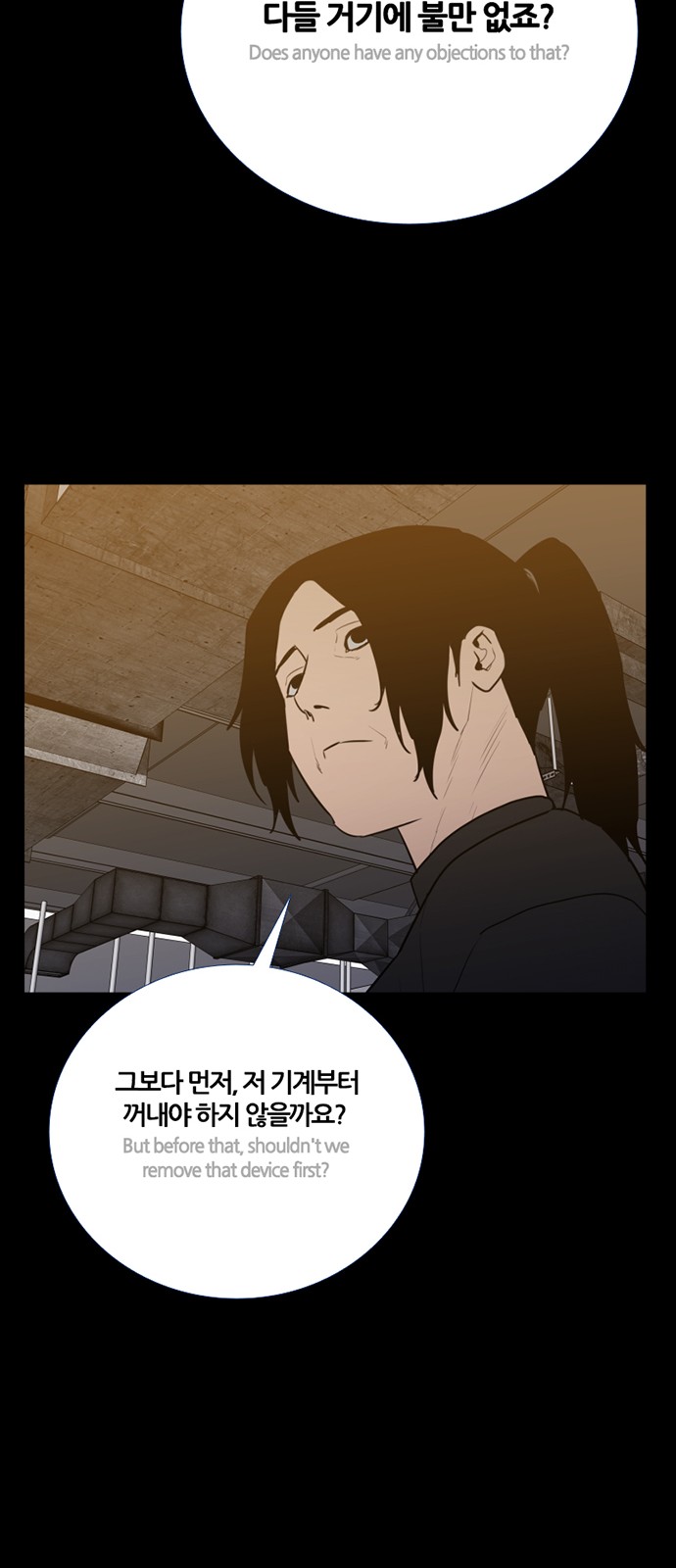 47 페이지