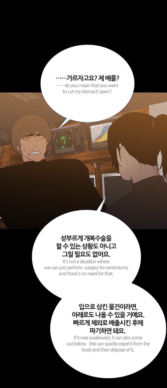 48 페이지