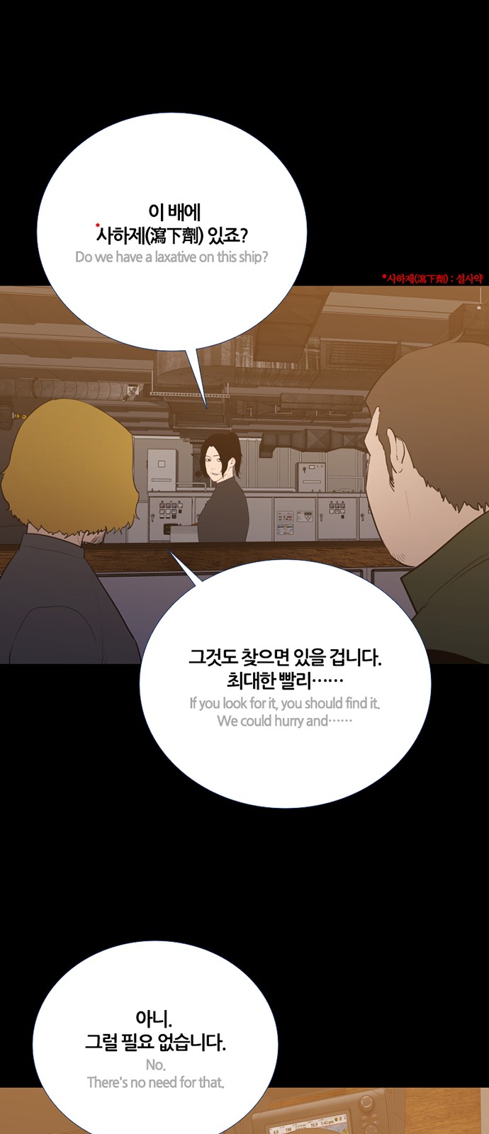 49 페이지