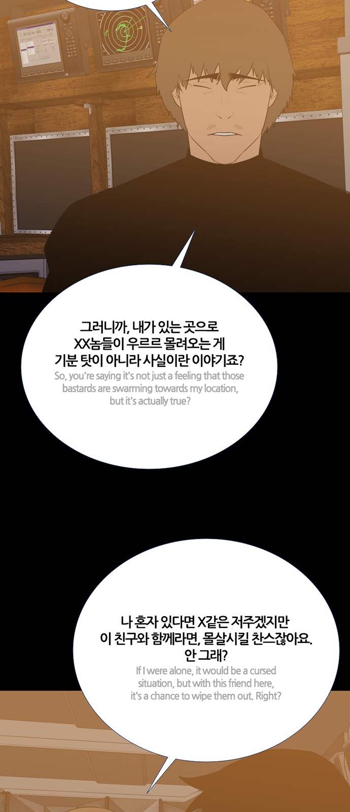 50 페이지