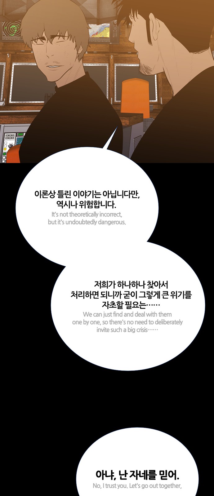 51 페이지