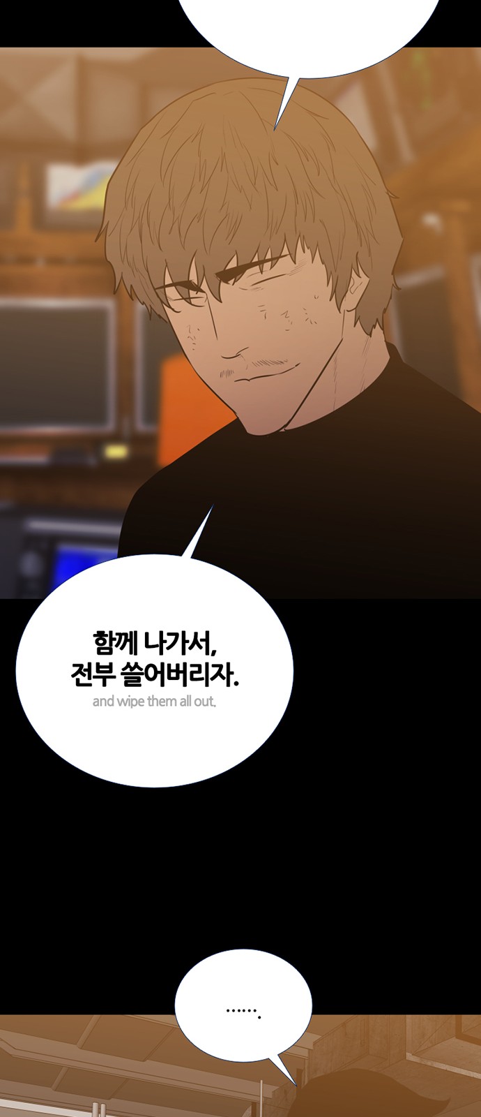 52 페이지