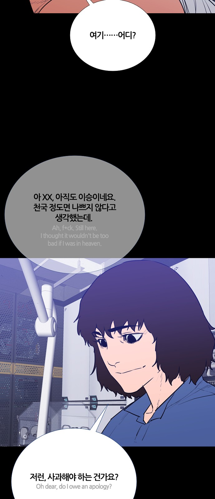 56 페이지
