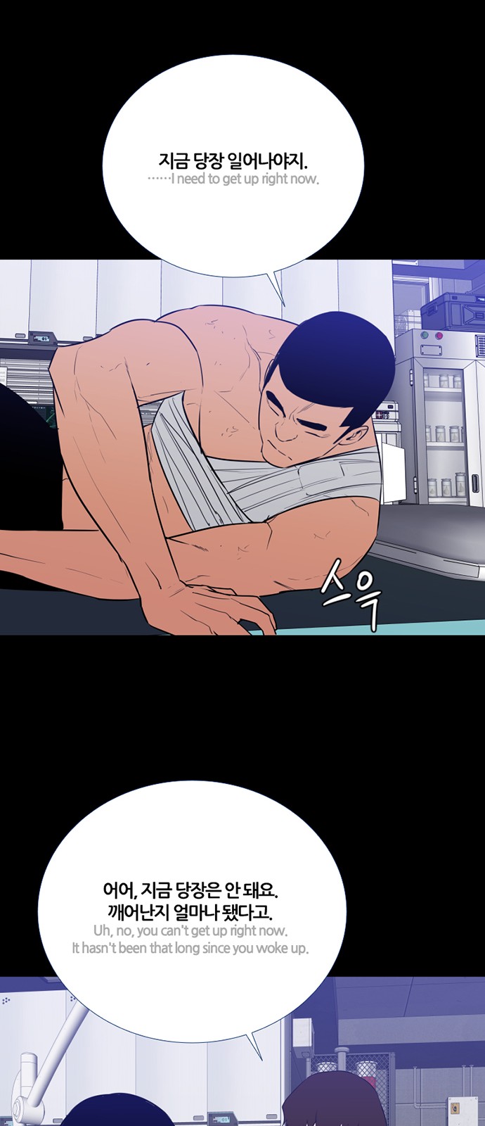 11 페이지
