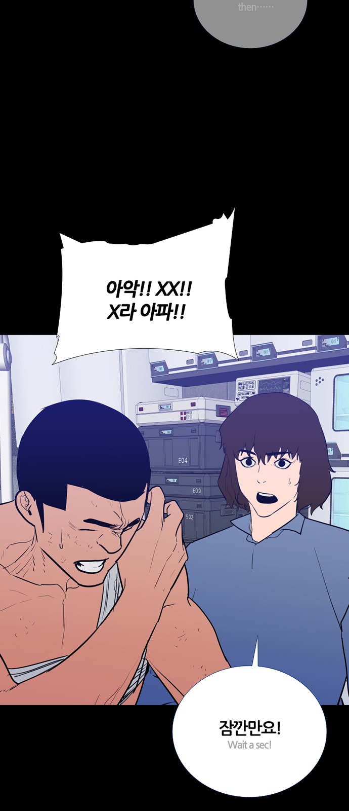 16 페이지