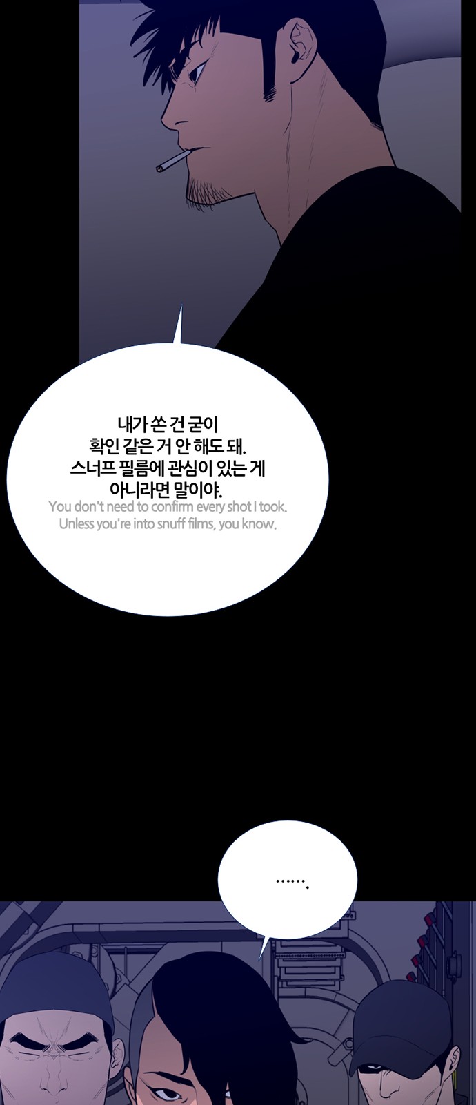 38 페이지