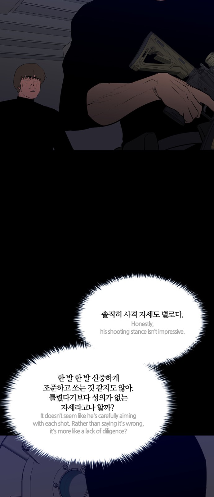 42 페이지
