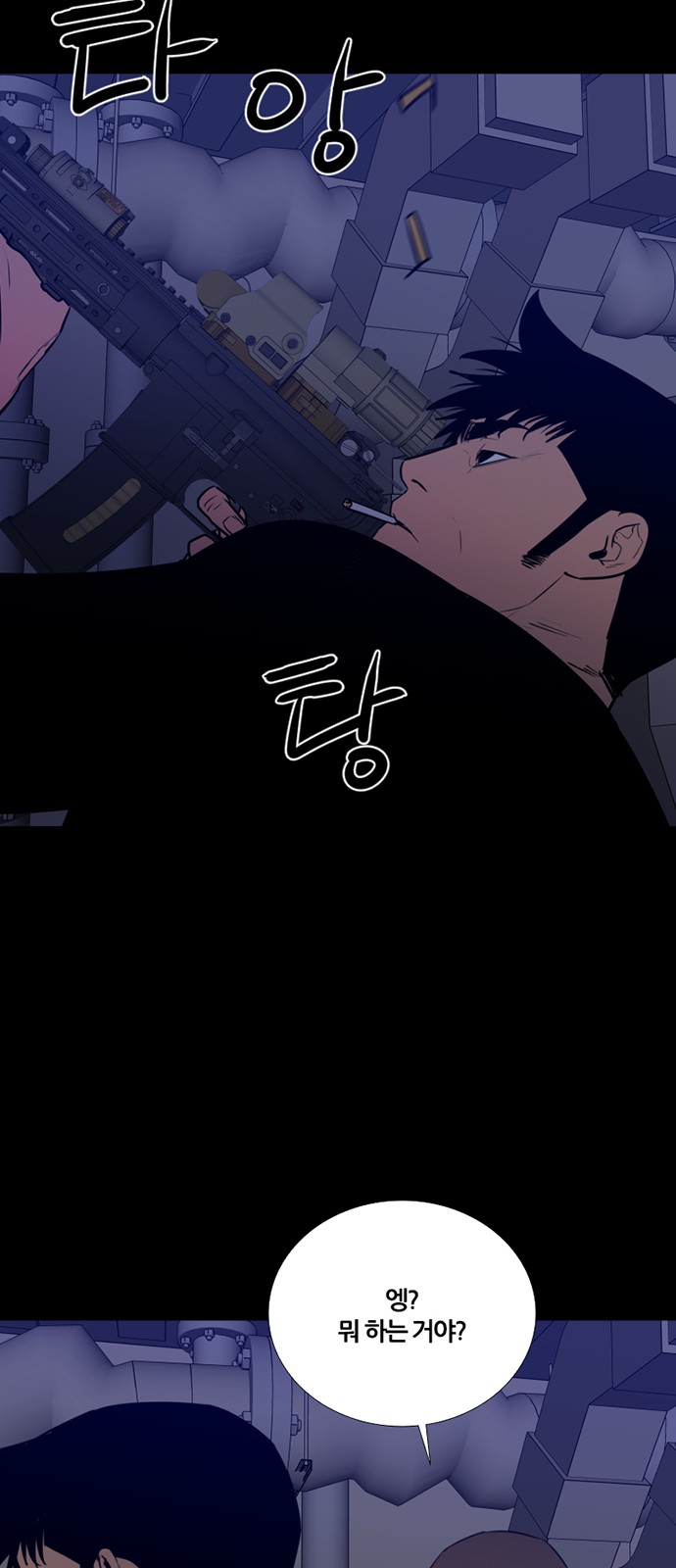 45 페이지