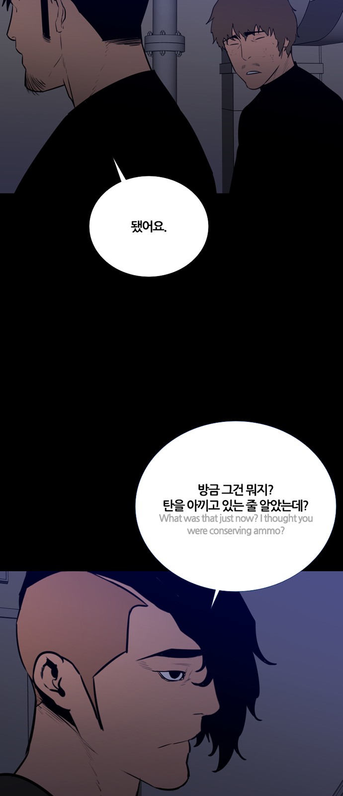 46 페이지